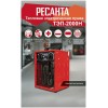 Тепловые пушки Ресанта ТЭП-2000Н 67/1/17 Тепловая электрическая пушка { 2000/1000 Вт, 220/230 В, 3.2 кг }